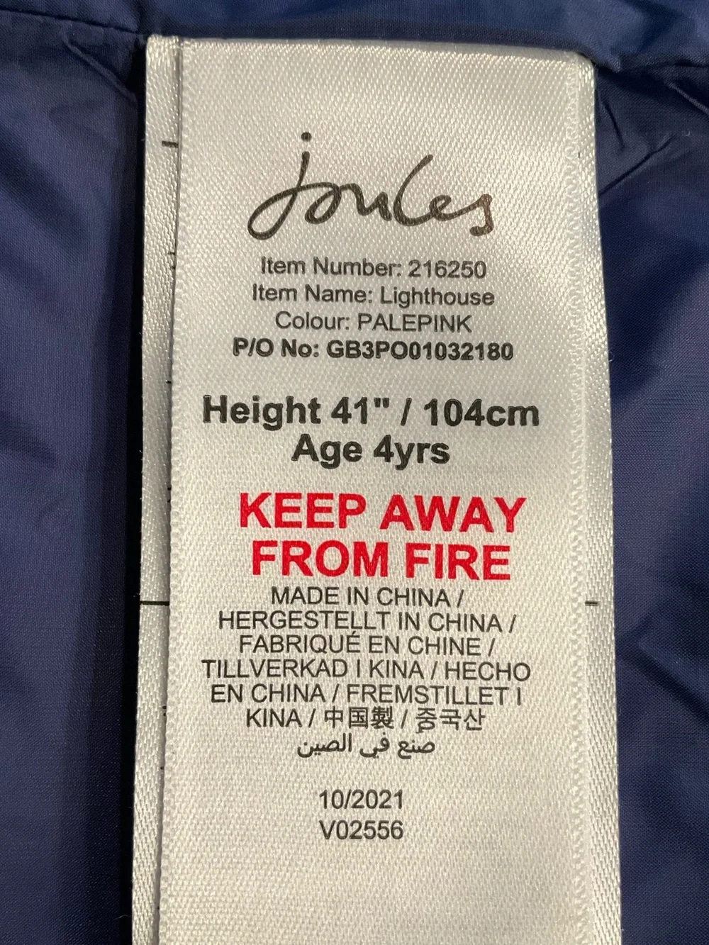 Joules excellent like